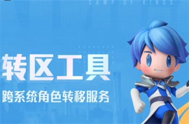 2005年天天开好彩大全-2025全年免费资料大全开奖结果转区教程